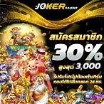 joker wallet สล็อตออนไลน์ joker slot